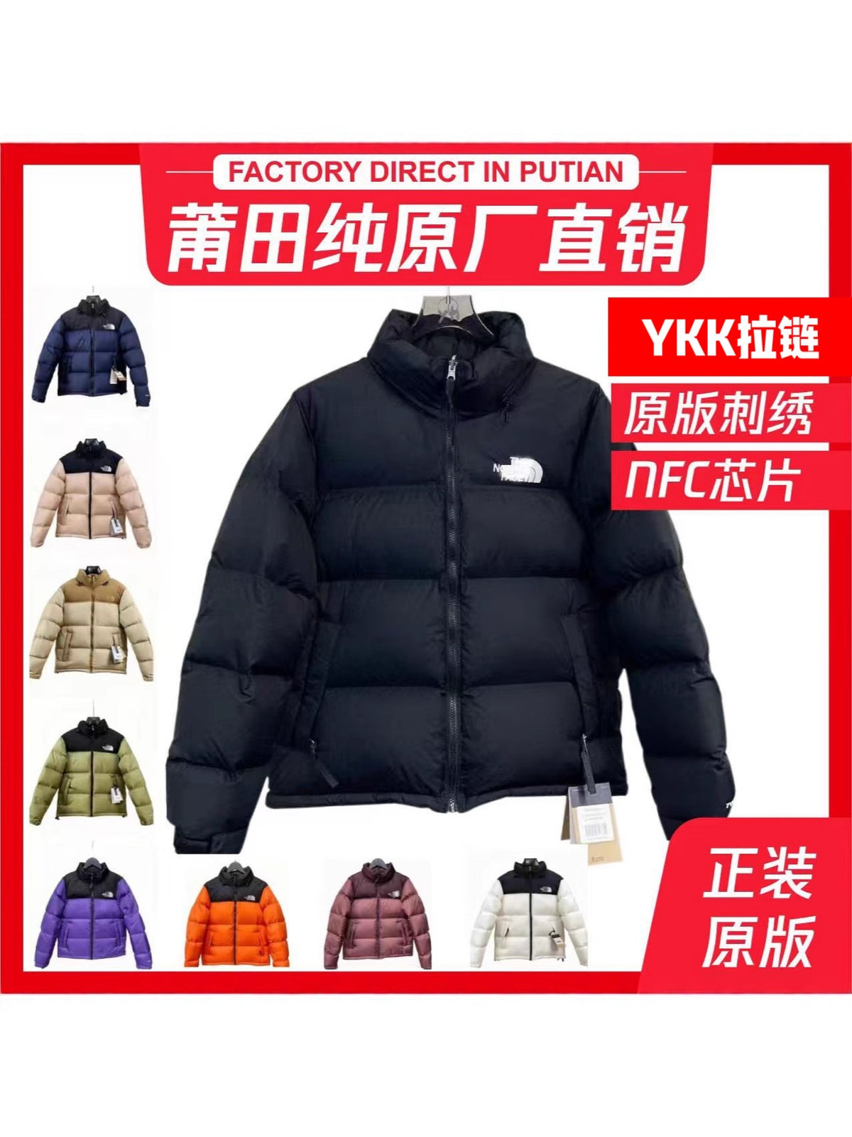 Putian top Beijia 1996 down jacket 700 fluffy embroidery winter men's and women's same loose bread clothes wholesale